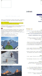 Mobile Screenshot of henrik-jessen.com